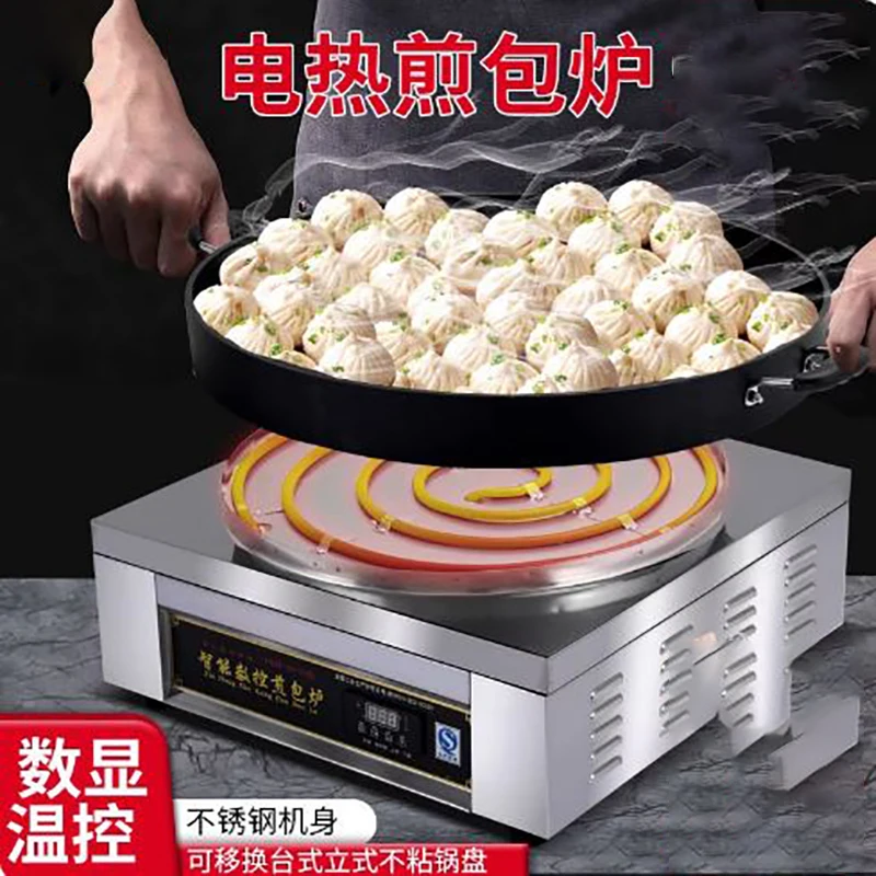 Sartén eléctrica para el hogar, multicocina antiadherente, adecuada para barbacoa, filete frito, pescado, tortilla, huevos revueltos, cocina de tortitas