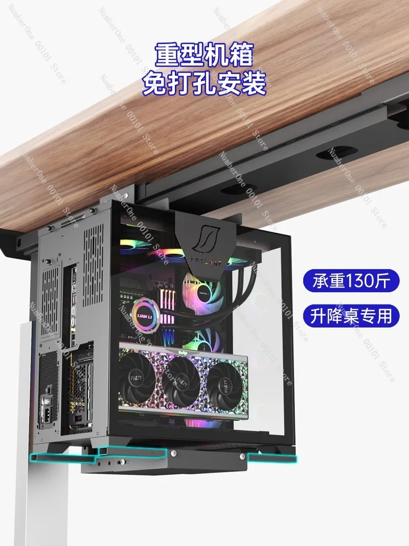 Adjustable Under Desk PC Tower Mount Desktop Computer Host Stand Hanging CPU Holder Lift Up Chassis Rack Suspended Case Bracket