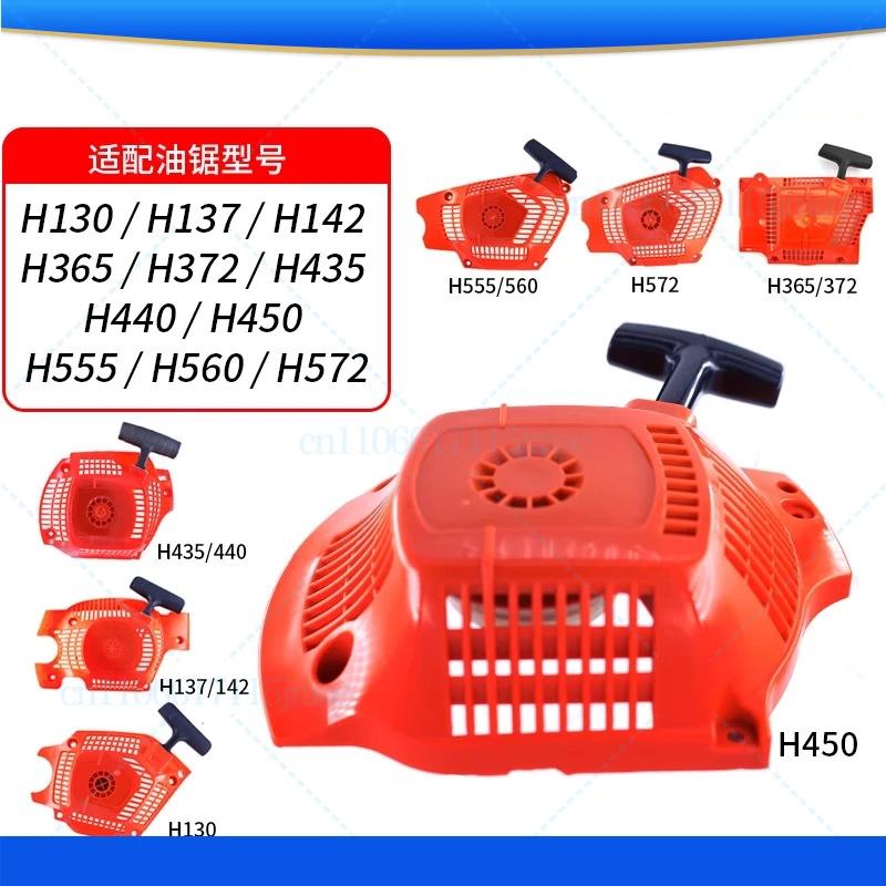 

For Husqvarna365/450 Chainsaw Starter Pull Tray 572/372/130/555 Starter Accessories