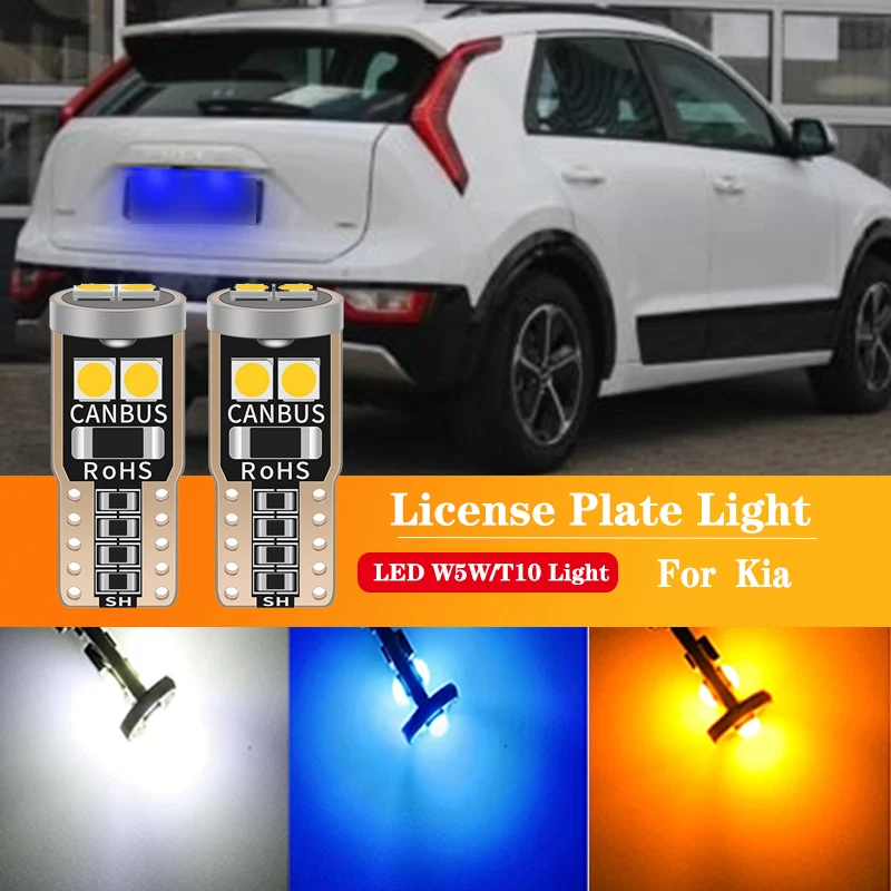 2pcs LED License Plate Light W5W T10 CANbus For Kia Niro Accessories 2016 2017 2018 2019 2020