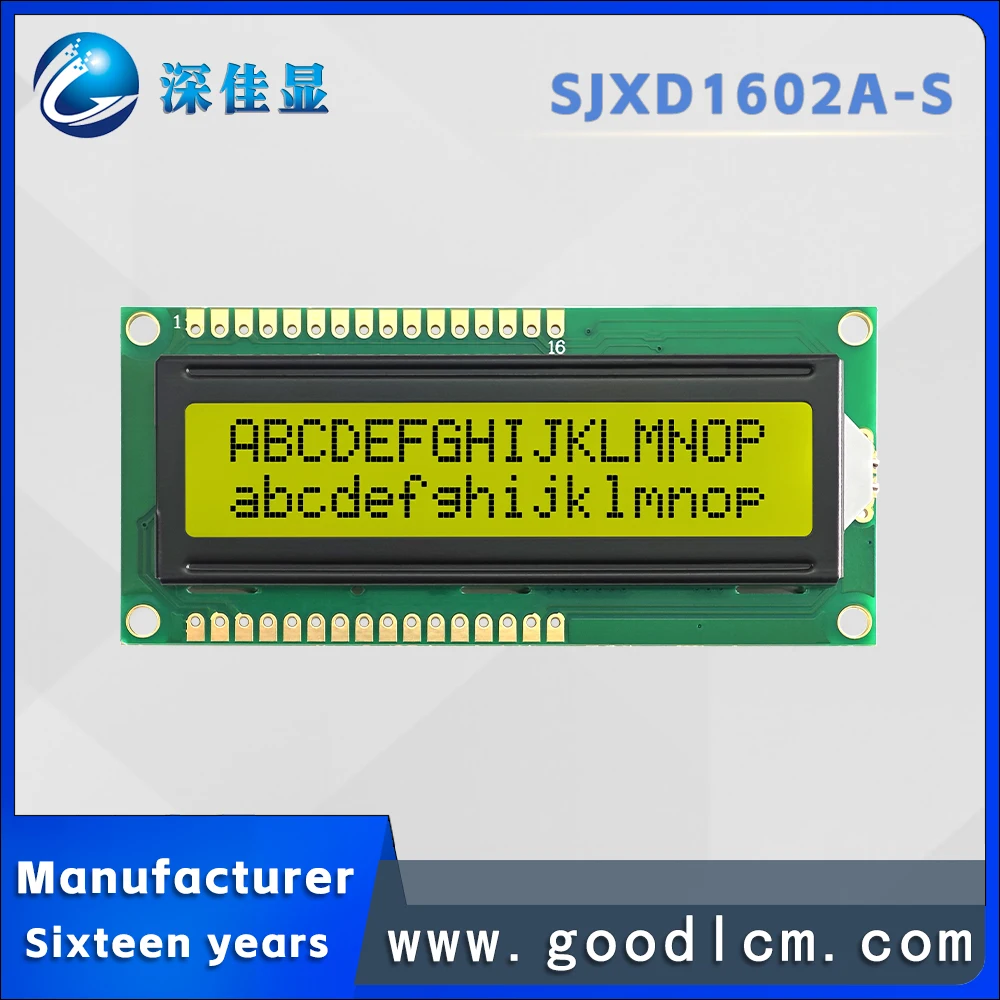

High Standard SJXD1602A-S STN Yellow Positive lcd 1602 dot matrix LCD screen with LED backlight character LCM display module