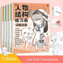 Comics Anime Sketch Tutorial Book Novice Zero Basic Line Draft Tracing Book Girl Boy Practice Comics Hand Drawn Book Artist