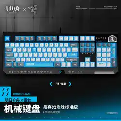 Official Game Arknights Rhodes Island Mechanical Keyboard Cosplay Props Official Original Fan Gift