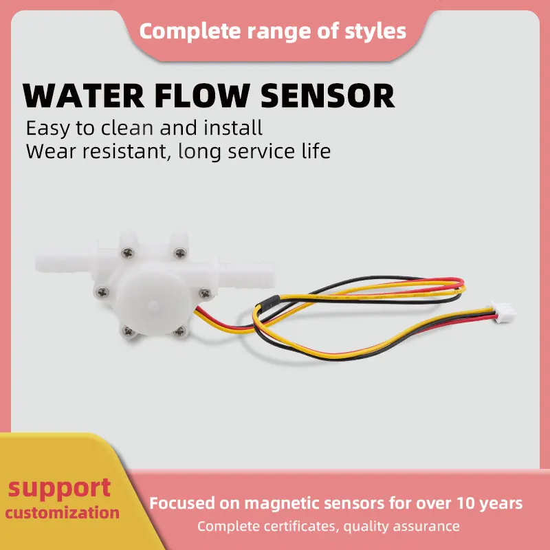 Hall water flow sensor flow meter sensor liquid controller switch toilet plug-in medical equipment flow sensor high temperature