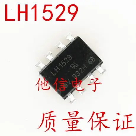 

LH1529 SOP-8