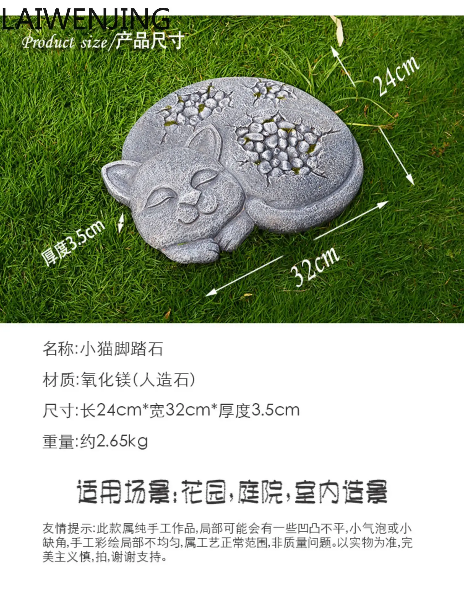 MJY Creative Garden Stepping Stone Cat Animal Ornament Garden Tingbu Stone Road Outdoor Decoration