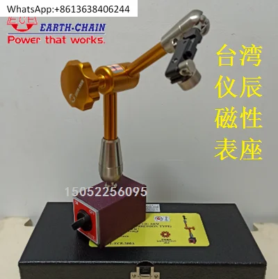 

Agent Taiwan Yichen universal magnetic watch holder ECE-310 320 340 lever meter magnetic dial meter bracket