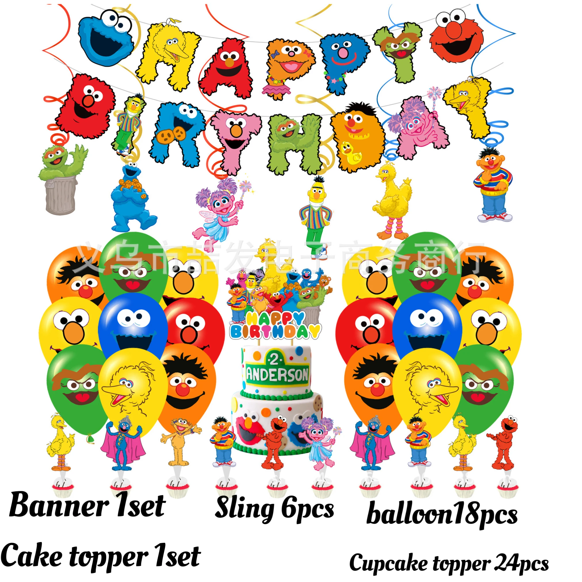 Cartoon and funny Sesame Street theme cute elf birthday party decoration balloon cake top flag set party decoration