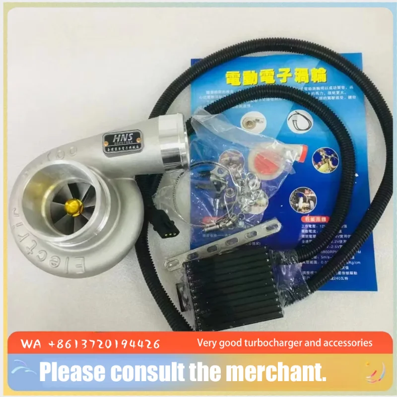 Electric turbo Supercharger Kit Thrust Motorcycle Electric Turbocharger Air Filter Intake for all car improve speed