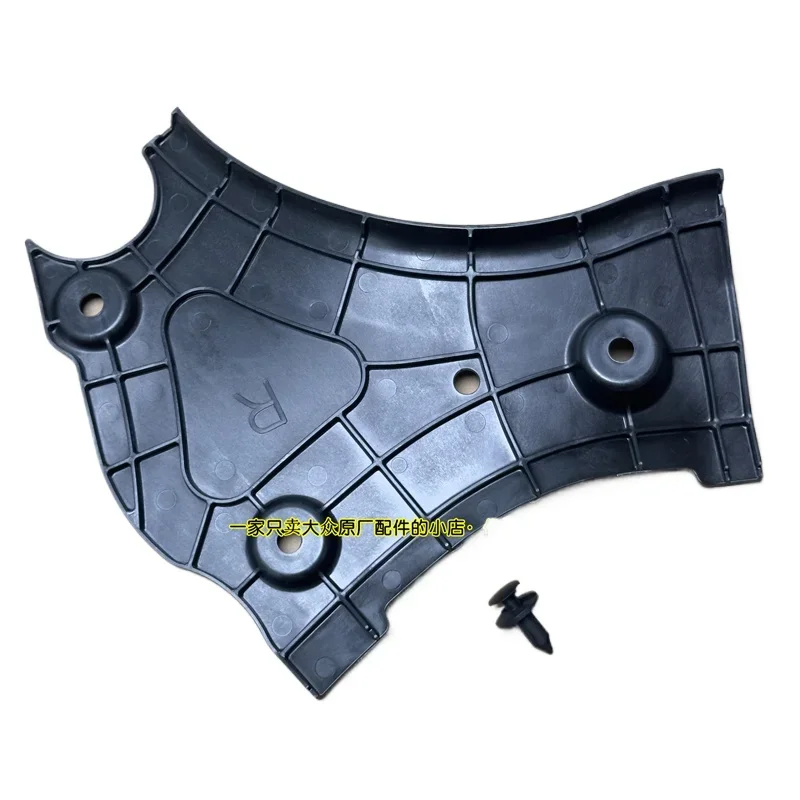 Volkswagen original ID3 front suspension lower arm protective cover plate splash guard stone striking cross arm decorative panel