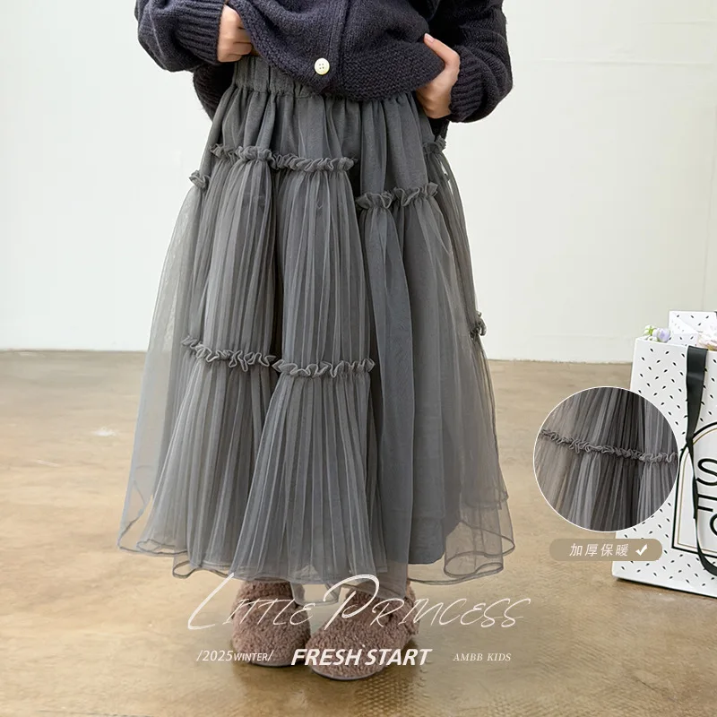 

Girls' Baby Medium and Long Fairy Mesh Skirt Children's Quality Value Layering Fluffy Skirt Fashion Casual