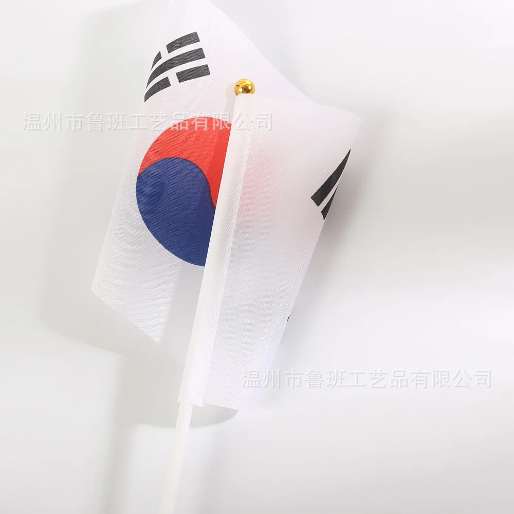 （TIKI FLAG）South Korea hand Waving flag 14x21cm Polyester Fade-Resistance South Korea hand Flag with Flagpole for Events