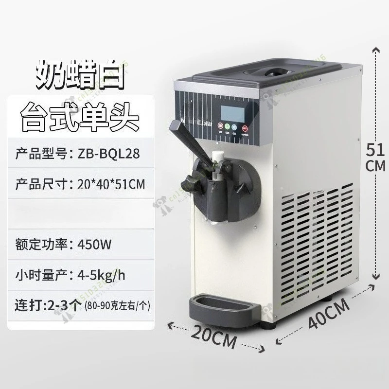 Soft Serve Ice Cream Machine, ZB-BQL28 Single Flavor Countertop