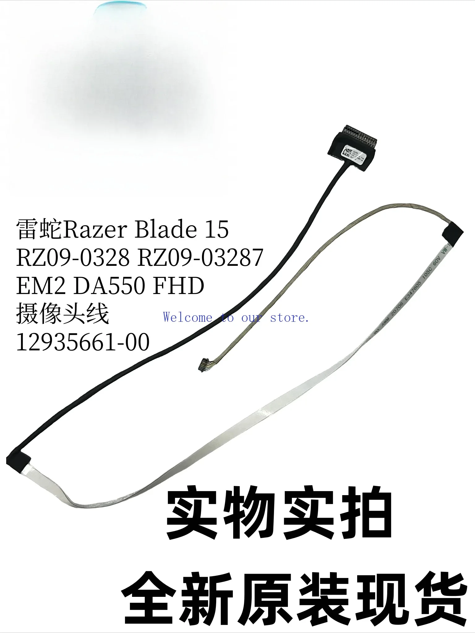 For Razer Blade 15 RZ09-0328 RZ09-03287EM2 FHD Camera Cable 12935661-00