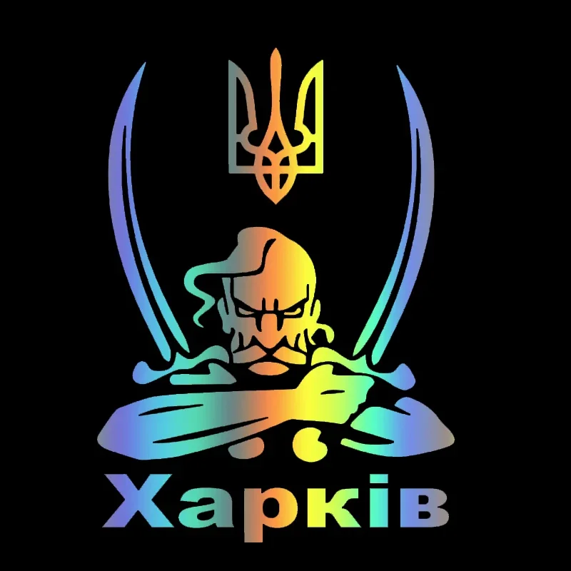 Харків Vinyl Decal Cossack Ukraine Car Sticker Waterproof Auto Decors on Truck Bumper Rear Window Choose Size