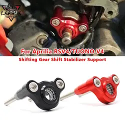 For Aprilia Tuono V4 2015 - 2023 RSV4 2009 - 2020 Motorcycle Accessories Shifting Gear Shift Stabilizer Holder Shifter Bracket