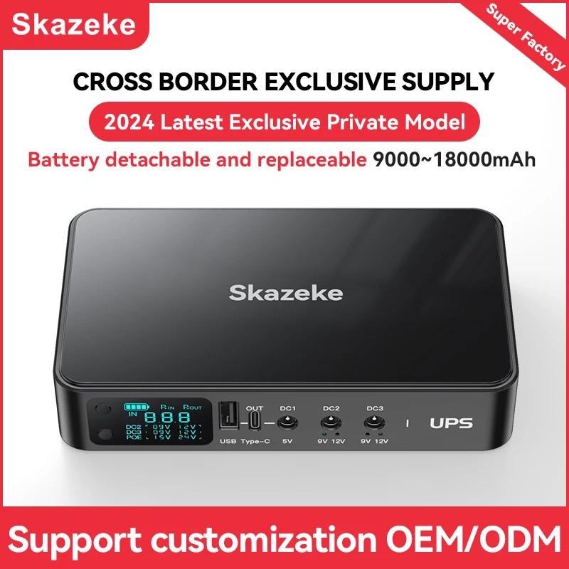 18000 مللي أمبير تيار مستمر مصدر طاقة غير منقطع UPS مصدر طاقة احتياطي 5V9V12V لجهاز توجيه واي فاي مودم راوتر كاميرات شاشة LED #1