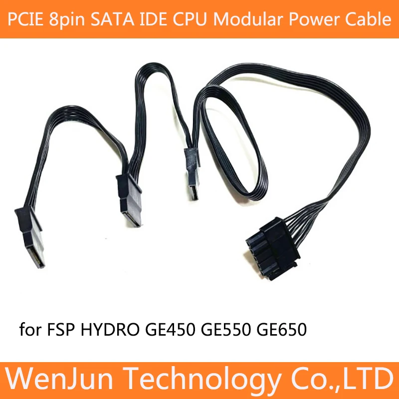 ATX 24pin/PCI-E Dual 8pin/SATA 15pin/IDE 4pin/CPU 8pin modular Power supply cable for FSP HYDRO HGE450W HGE550W HGE650W