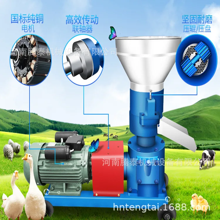 Household Feed Pellet Mill 220V Wet Dry Granulator for Pig Rabbit Cattle Sheep Livestock Farm Tool