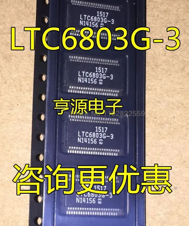 

1-10PCS LTC6803G-3 LTC6803 SSOP44