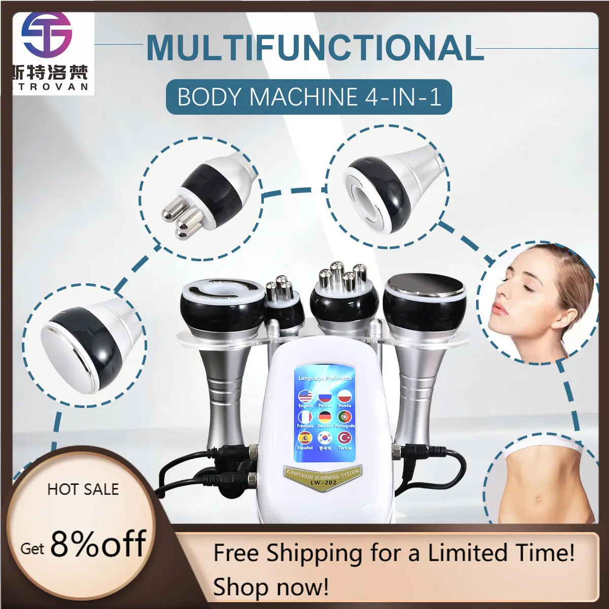 معدات سبا STLF آلة التجميل الأجهزة المنزلية أجهزة التجميل العناية الشخصية