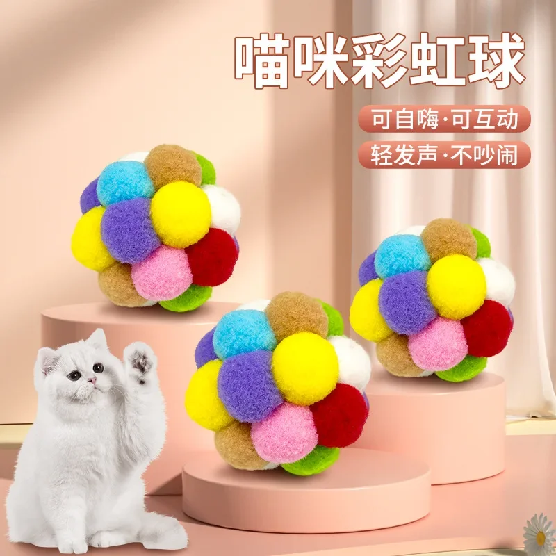 

Cat Toys Colorful Plush Ball Self Hi Pet Supplies Teasing Cat Ball Pet Products Kitten Toys Игрушки