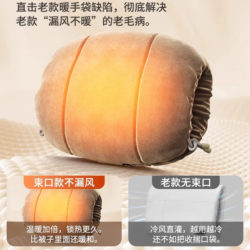 Bundle graphene hand warmer rechargeable bag autumn and winter portable quilt heating artifact