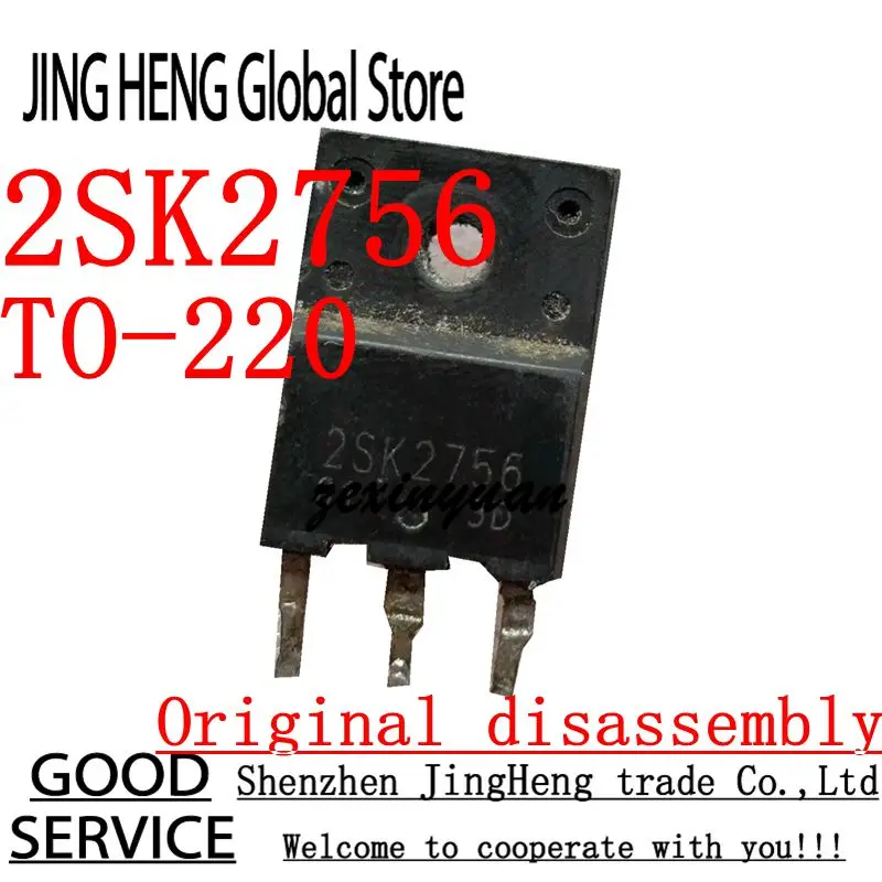 10PCS 2SK2756 TO-220 Original disassembly