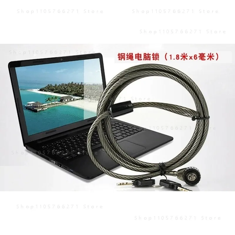 Anti-theft lock anti-shear 1.8 meters extended bold key type