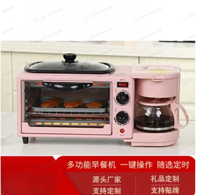 Multifunctional 4 in 1 Breakfast Machine 7L Electric Mini Oven Coffee Maker Egg Frying Pan Household Bread Pizza Oven