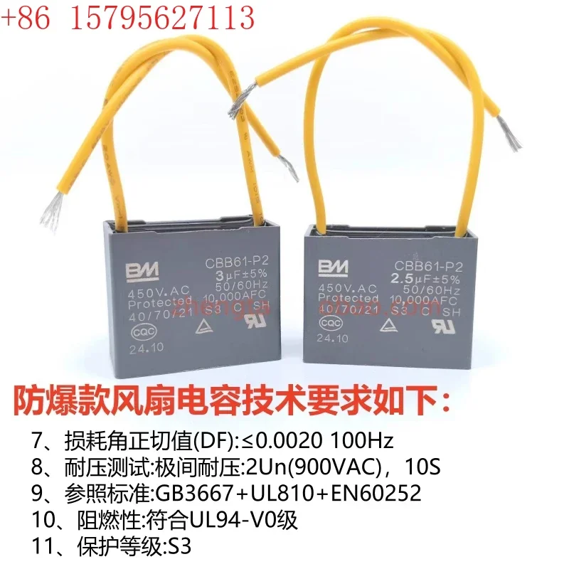 10PCS CBB61 Fan Sta…