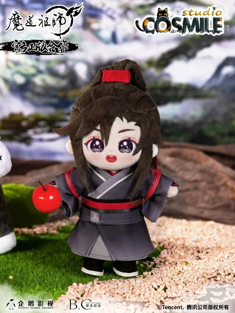 Grandmaster of Demonic Cultivation Mo Dao Zu Shi MDZS Wei Wuxian Lan Wangji Stuffed Plushie 20cm Plush Doll Body Clothes Toy MN