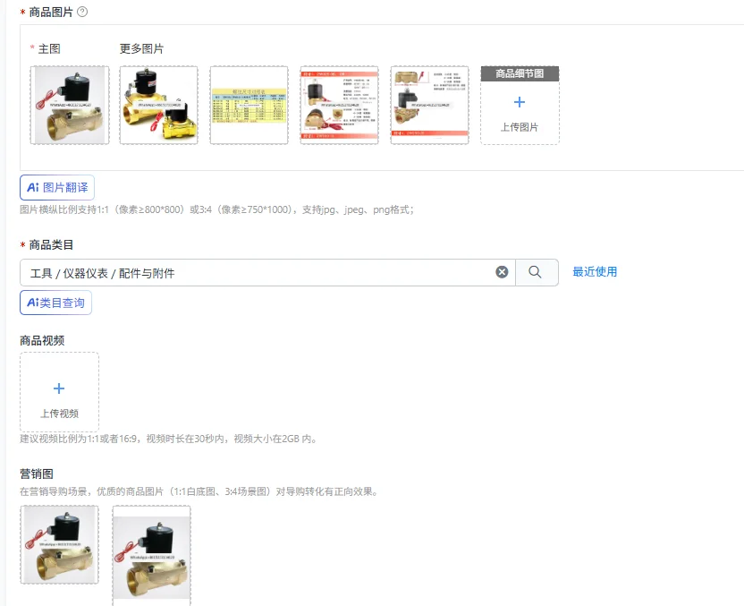 

AC220V normally closed 2W-350-35 water valve 2W-400-40 solenoid valve 2W-500-50/DC24V