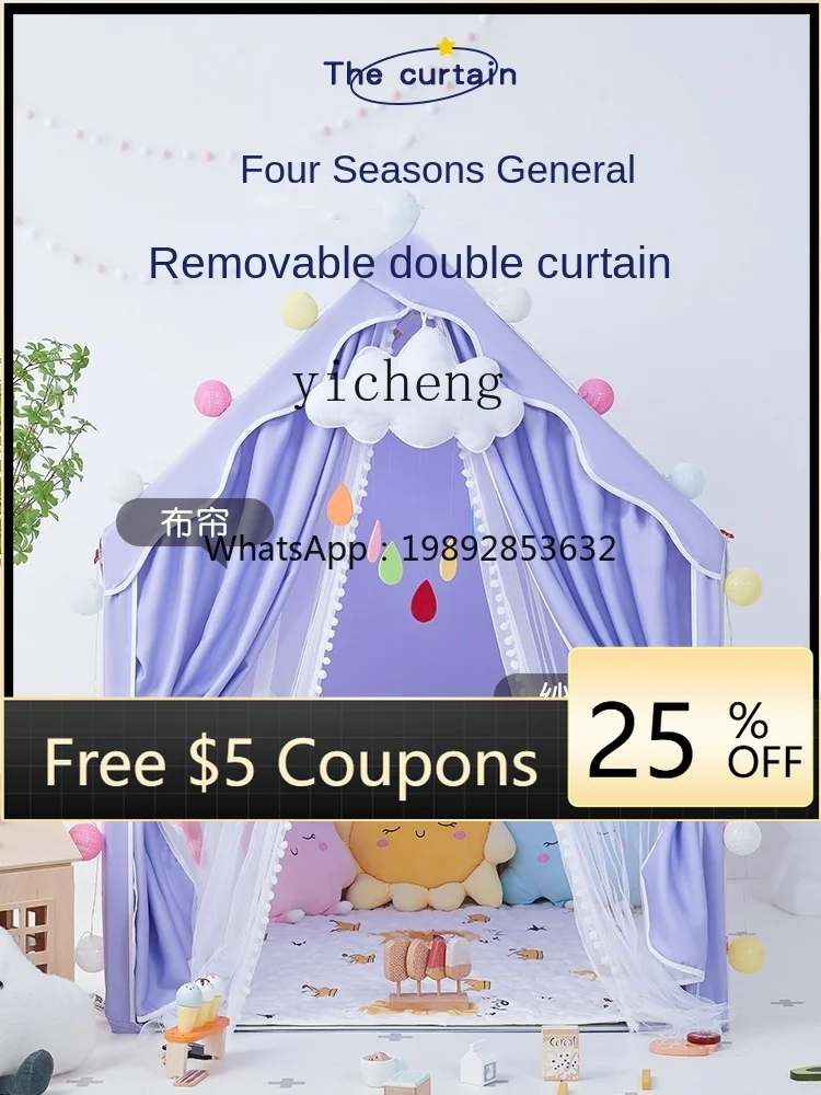 เต็นท์เด็กในร่ม ห้องเจ้าหญิง ปราสาท บ้านของเล่น บ้านจำลองขนาดเล็ก