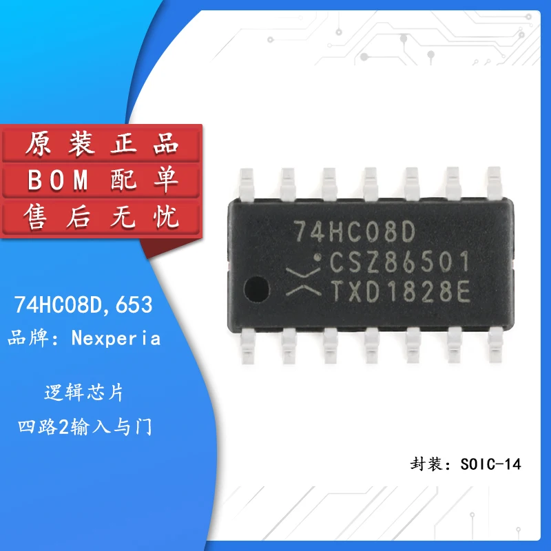 

10pcs Original authentic 74HC08D653 SOIC-14 four-way 2 input and gate patch logic chip