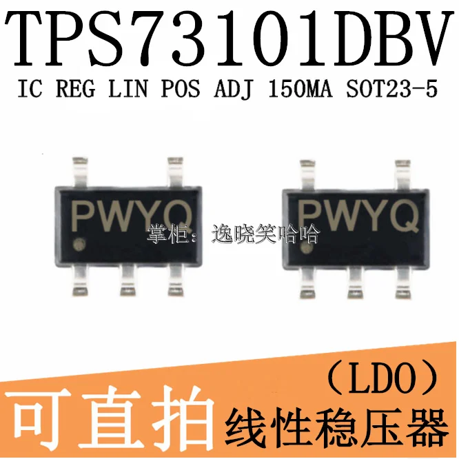 

Free shipping PWYQ TI TPS73101 TPS73101DBVR DBVT SOT23-5 10PCS