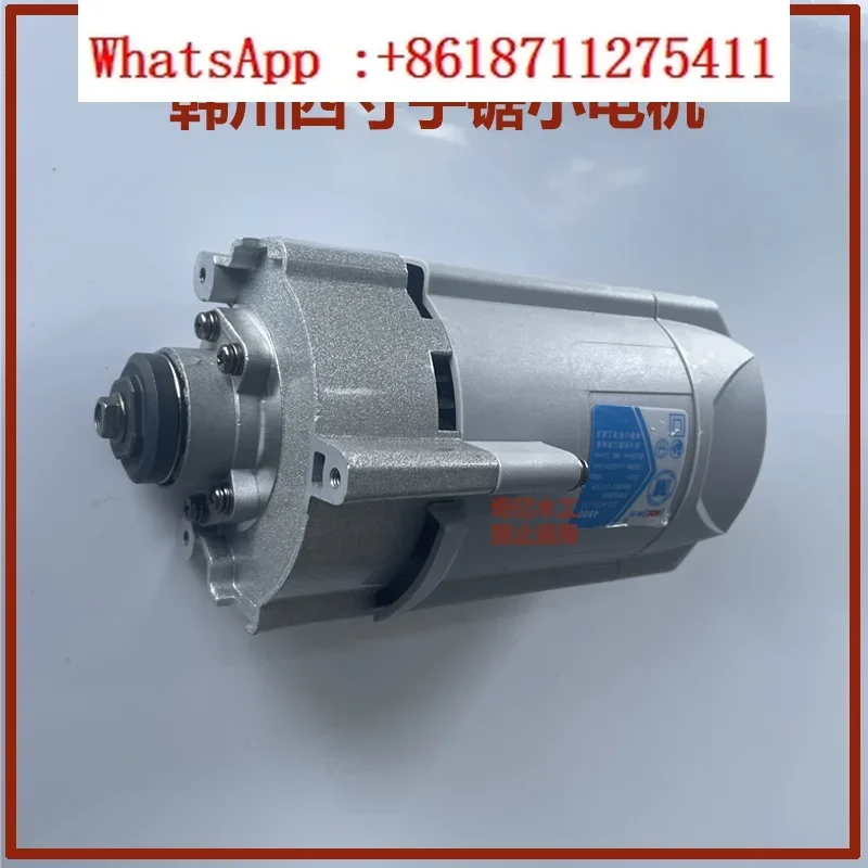 Original sub-master saw motor, universal sub-saw, master saw motor, pure copper aluminum shell, high-power dust suction motor