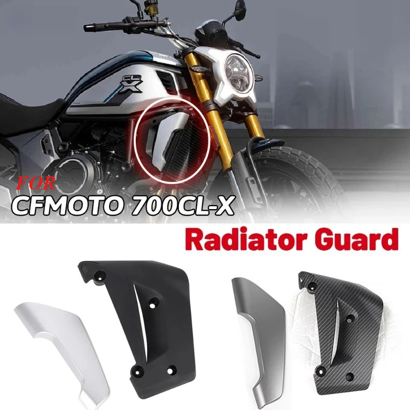 

Защитная пластина для внутренней части водяного бака мотоцикла CFMOTO CLX700 700CLX, левая и правая.