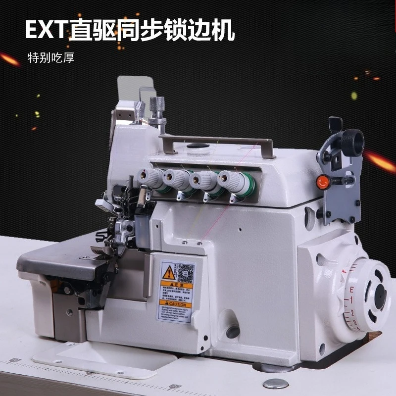 Overlock Sewing Thick Material Copy Edge Machine Size Edge Coral Fleece Ultra Thick Edge Locking