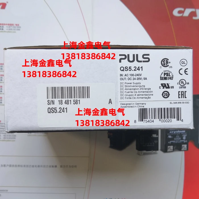 Новый оригинальный немецкий импульсный источник питания PULS QS5.241 24 В 5 А в наличии, продаются только оригинальные продукты.