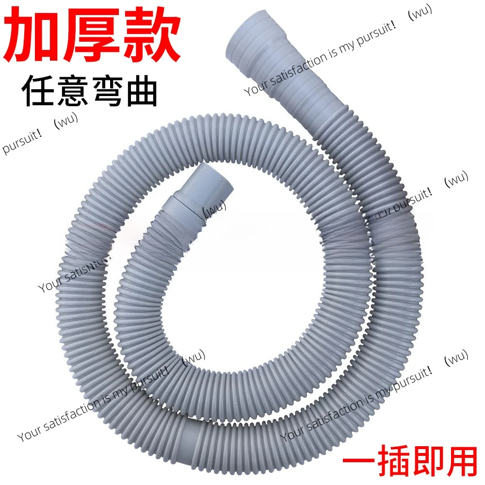 

Универсальная сливная труба для стиральной машины, выпуск воды, удлиняющий шланг, удлинительная труба, автоматический универсальный пульсатор, канализационная труба для воды