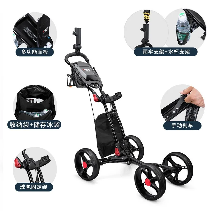 Folding four-wheeled ball chartered cart, trolley umbrella holder, kettle holder, manual brake cart