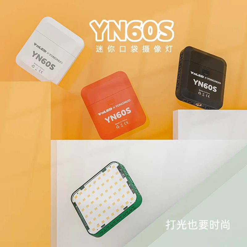 Новый стиль! Мини-лампа для карманной камеры Yongnuo YN60S