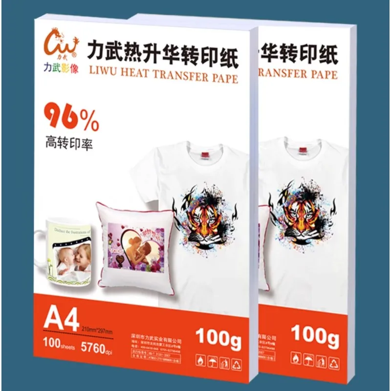 Sublimation Heat Transfer Paper A4 Size For Non-cotton Material Printing Mug Phone Case Plate Mouse Pad Pillow Bag