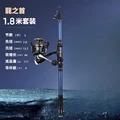 1.8m 14 axis