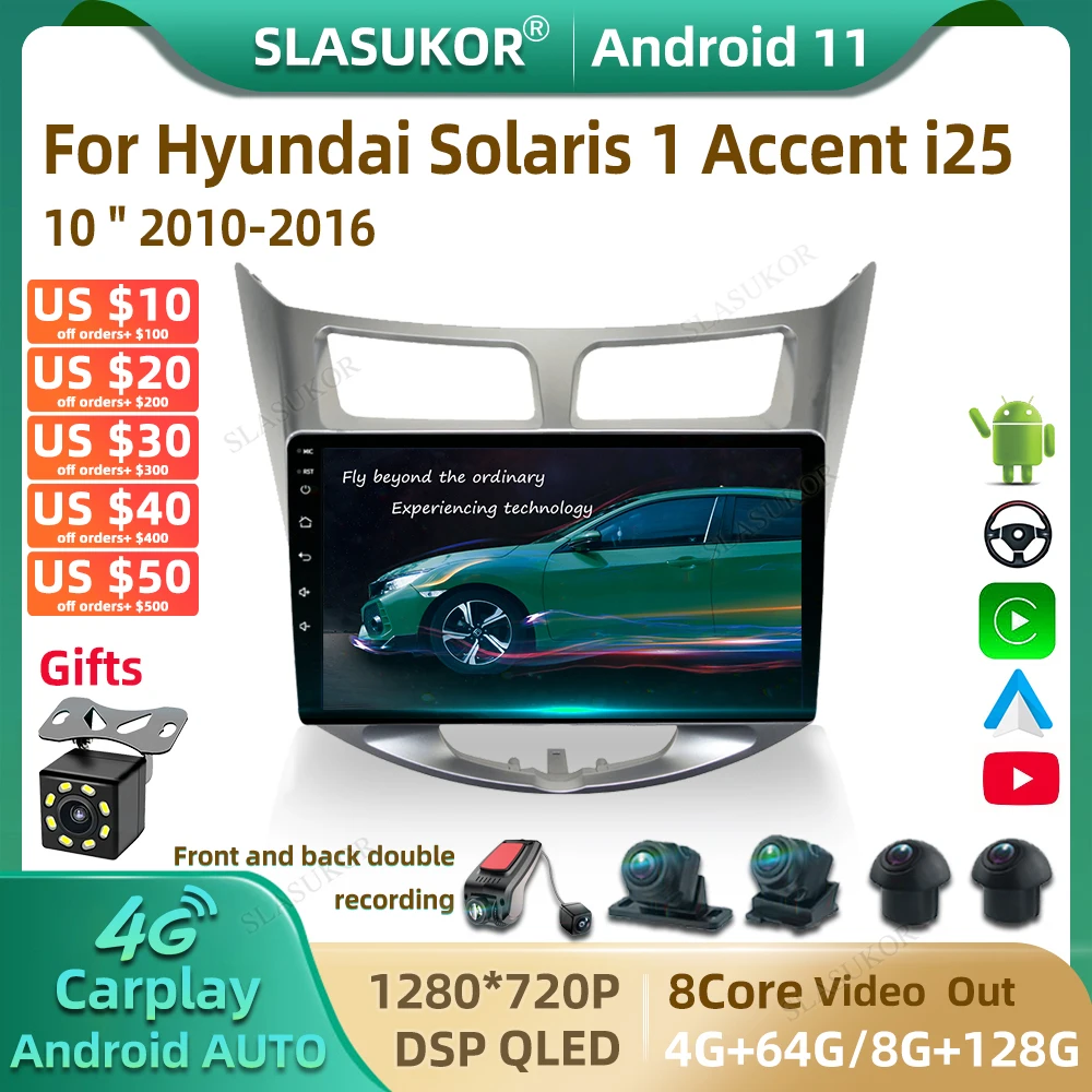 

Автомагнитола 10 дюймов для Hyundai Solaris 1 Accent i25 2010-16, Android, GPS, мультимедийный видеоплеер, автомобильный аудио стерео плеер, навигация