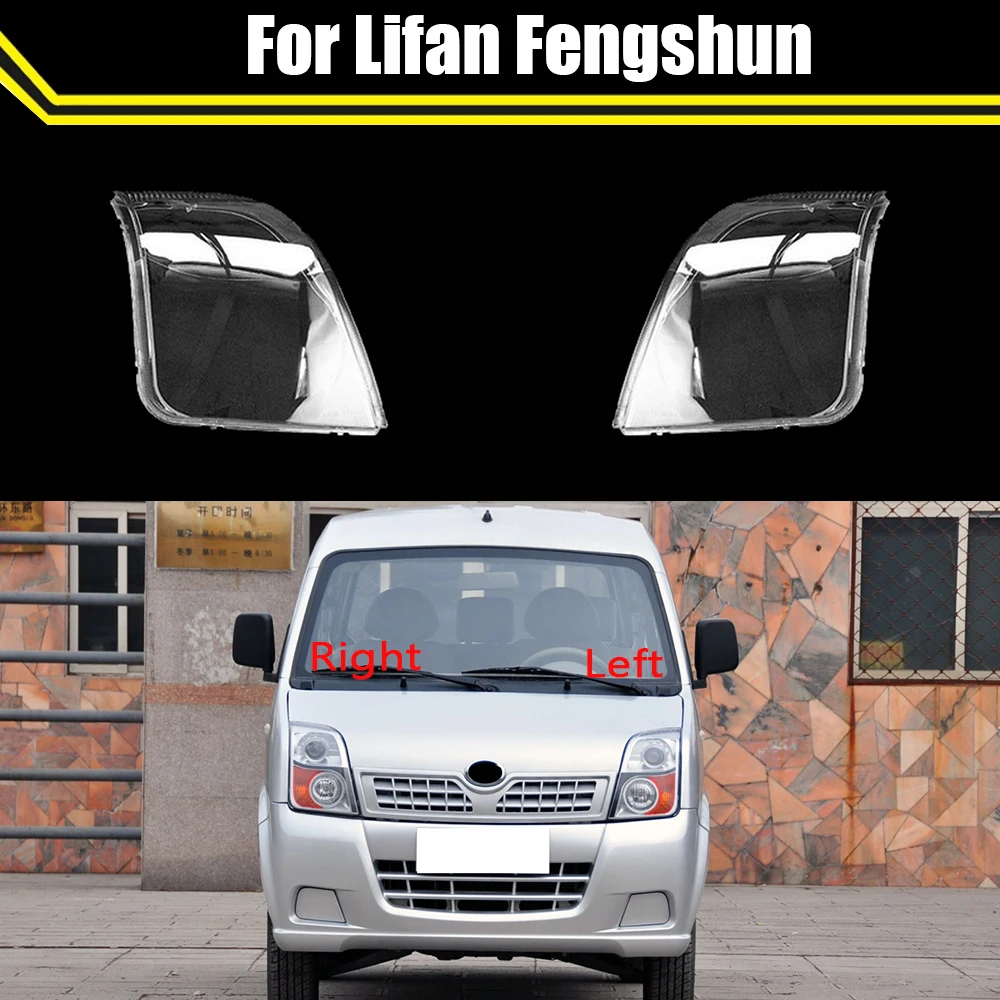 

For Lifan Fengshun Car Lens Glass Lampcover Head Lamp Light Masks Headlamp Shell Transparent Lampshade Auto Case Headlight Cover