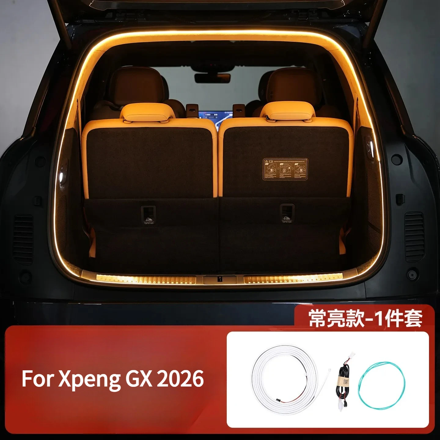 trunk-lighting-ambient-lamp-camping-lamp-decorative-lamp-for-xpeng-gx-2026-interior-modification-accessories