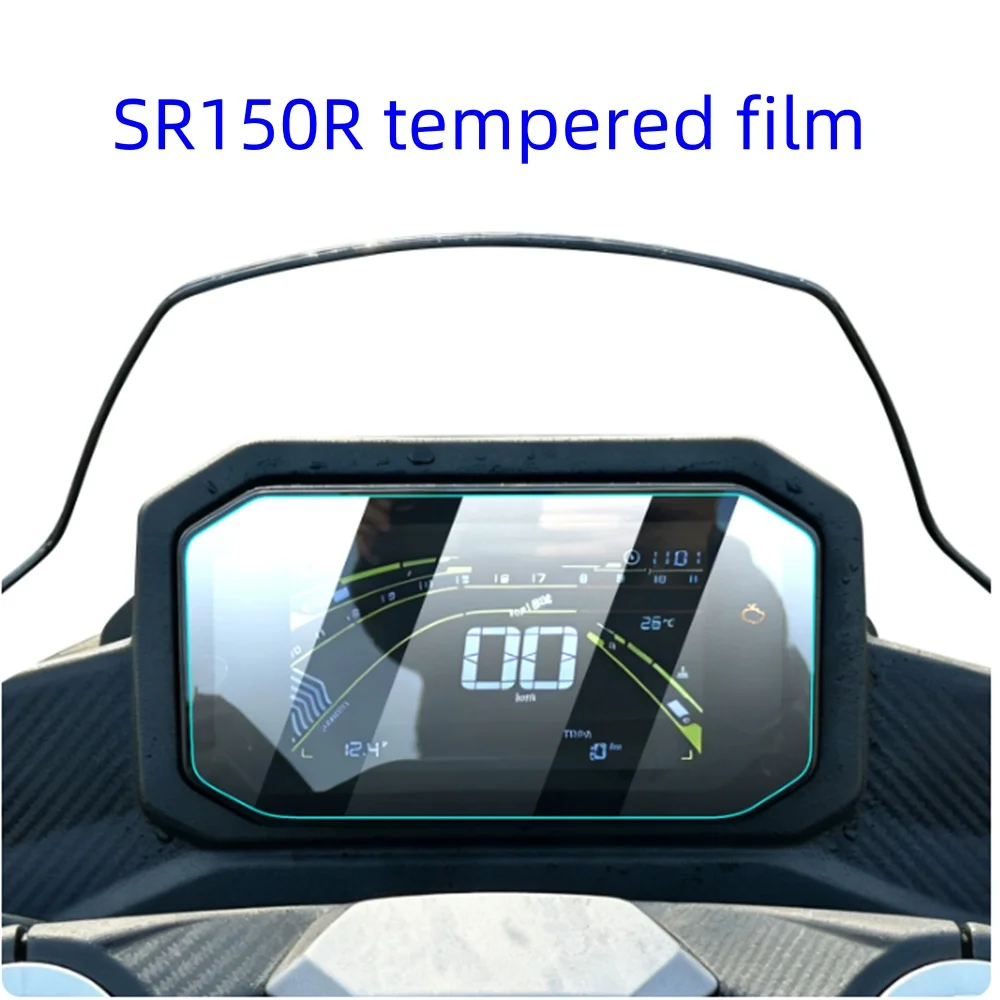 For VOGE 2026 SR150S SR150R modified instrument screen protector tempered film wear-resistant and scratch resistant film