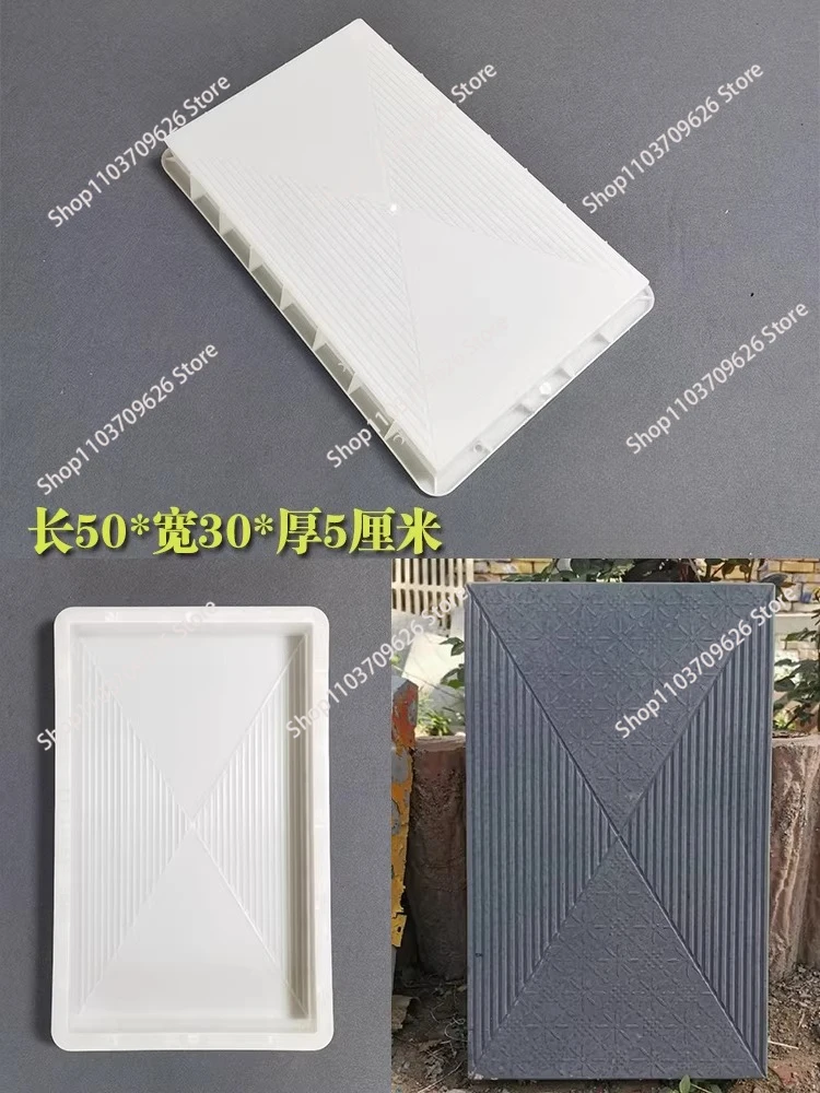 Antique floor tile mold cement color brick bluestone plate anti-skid bluestone brick template